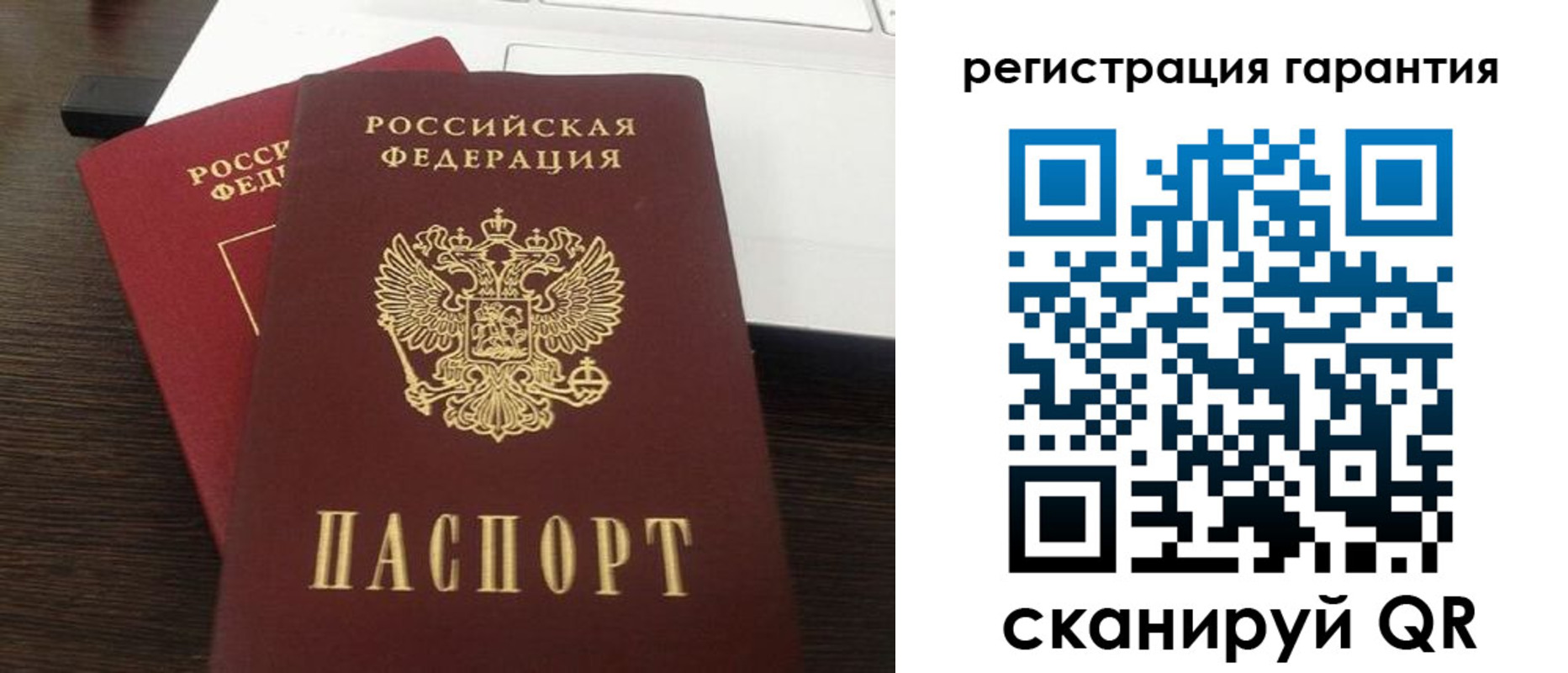 временная прописка в Новоалтайске